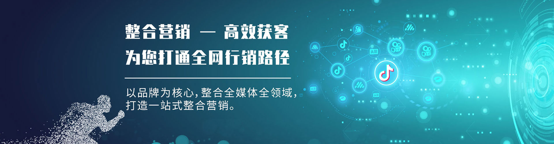 玛多百度开户返点